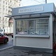 Столичные бизнесмены активно боролись на аукционе за ларьки в центре города