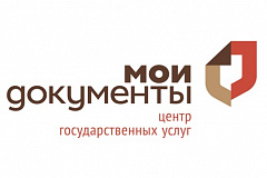 Центры предоставления государственных услуг СВАО отметят четвертую годовщину со дня своего основания