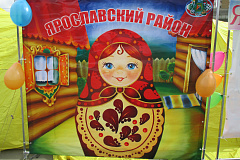 В Ярославском районе открылась "Ярмарка выходного дня"