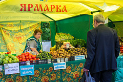 Получить место на «ярмарке выходного дня» станет проще