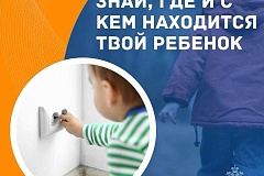 Опасные игрушки…