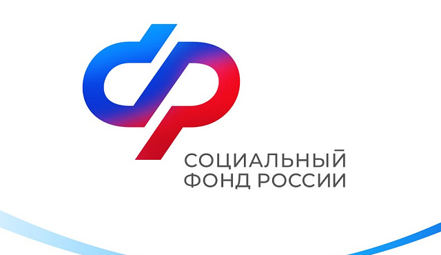 Миллионы семей с детьми получают поддержку Социального фонда